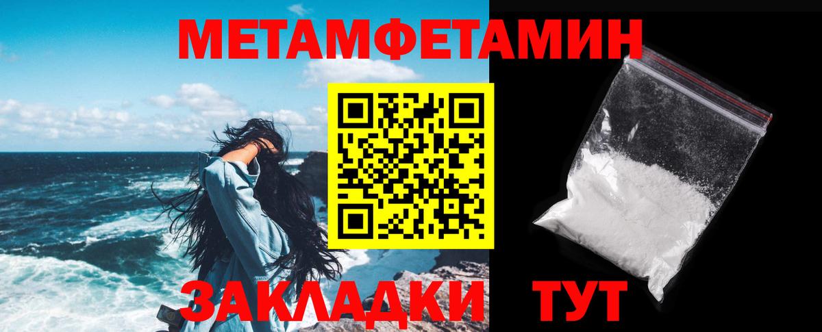 Амфетамин  Amphetamine 98%  Amphetamine  Вход с VPN  Майский 
