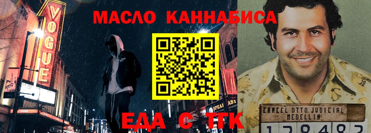 Canna-Cookies конопля Майский
