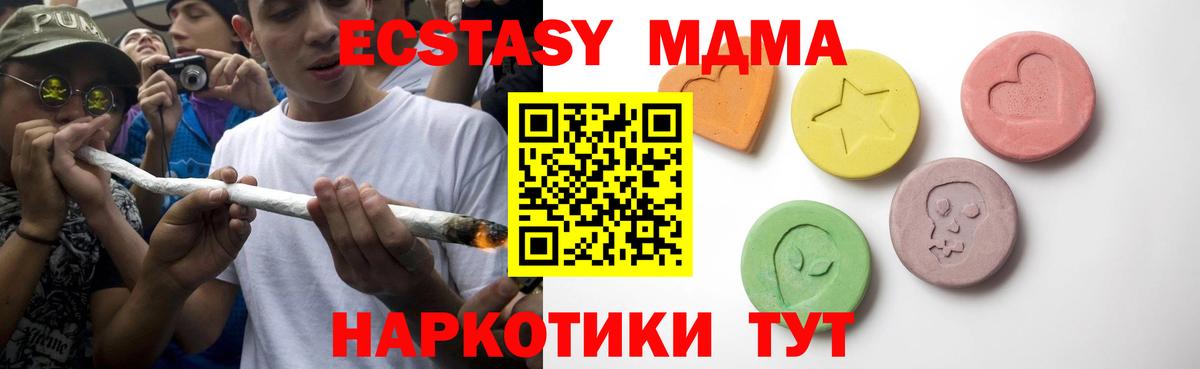 Ecstasy диски  Вход с VPN  Майский  Экстази  ЭКСТАЗИ Cube 