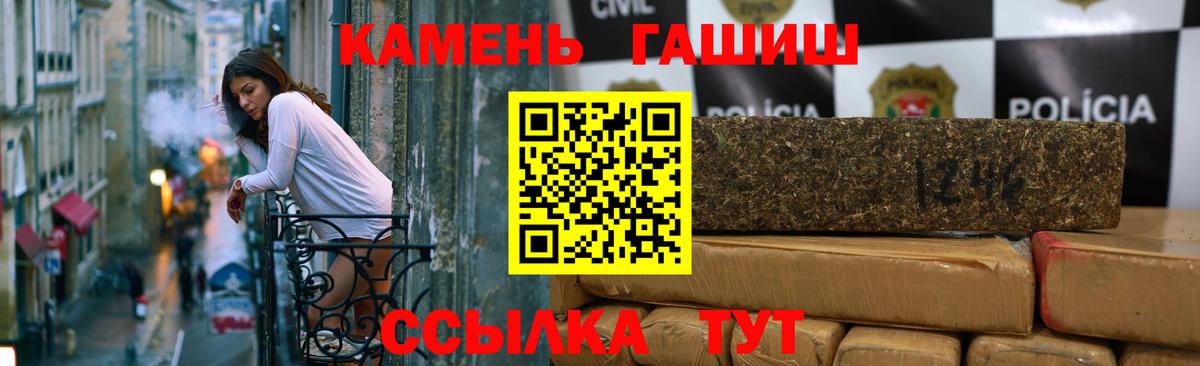 ГАШ VHQ Майский