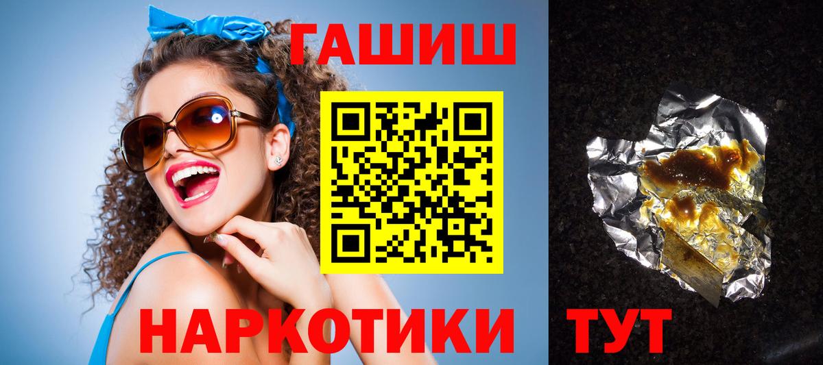 Майский  Гашиш Premium  Гашиш  Вход с VPN 