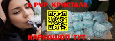 индика Ипатово