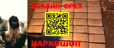 ПСИЛОЦИБИНОВЫЕ ГРИБЫ Ирбит