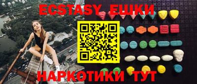ПСИЛОЦИБИНОВЫЕ ГРИБЫ Ирбит