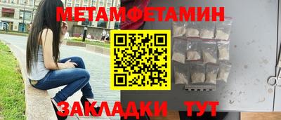 индика Ипатово