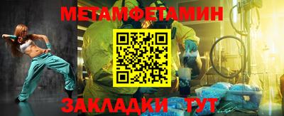индика Ипатово