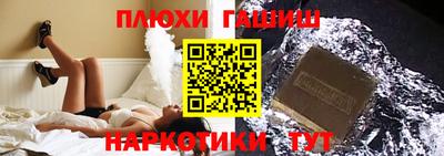 индика Ипатово