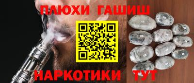 ПСИЛОЦИБИНОВЫЕ ГРИБЫ Ирбит