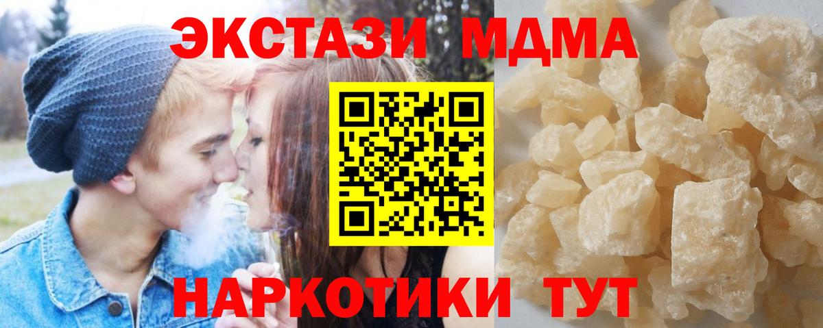 ЭКСТАЗИ  Майский  Наркошоп  Меф МЯУ МЯУ   Лсд 25  Канабис  ГАШИШ  КЕТАМИН  Вход с VPN 
